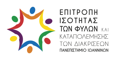 15cm_NEW Teliko_Logotypo Epitropi Isotitas 2025-2