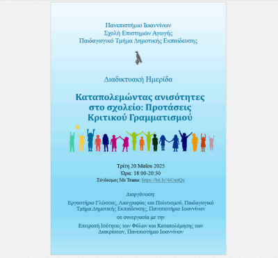 eif_2025